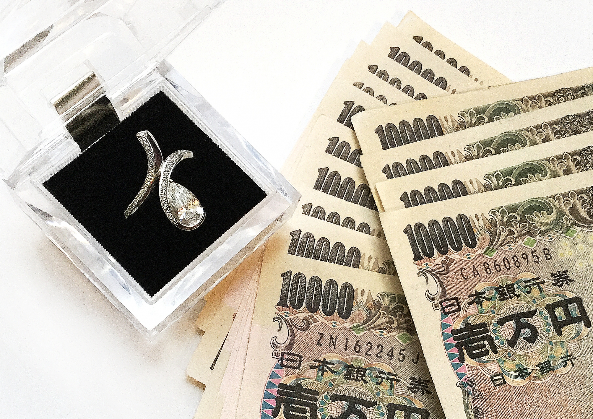 お金